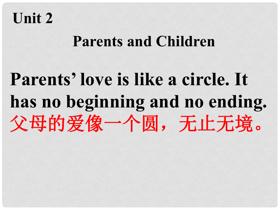 重慶市梁平實(shí)驗(yàn)中學(xué)高中英語(yǔ) Unit2 Geting Ready and Reading課件 重慶大學(xué)版必修3_第1頁(yè)