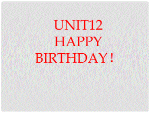 三年級(jí)英語(yǔ)上冊(cè) Unit12 Happy birthday課件2 （新版）湘少版