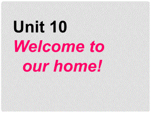 四年級英語上冊 Unit10 Welcome to our home課件5 （新版）湘少版