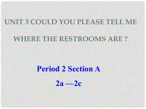 九年級英語全冊 Unit 3 Could you please tell me where the restrooms are？Section A 2a2c課件 （新版）人教新目標(biāo)版