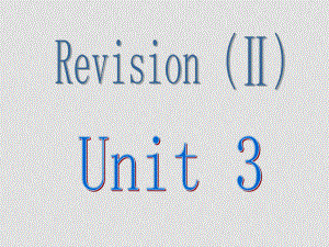 七年级英语Revision (Ⅱ)unit3课件外研版[初中起点]