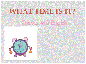 三年級(jí)英語(yǔ)下冊(cè) Unit5 What time is it課件（1） 新版（湘少版）