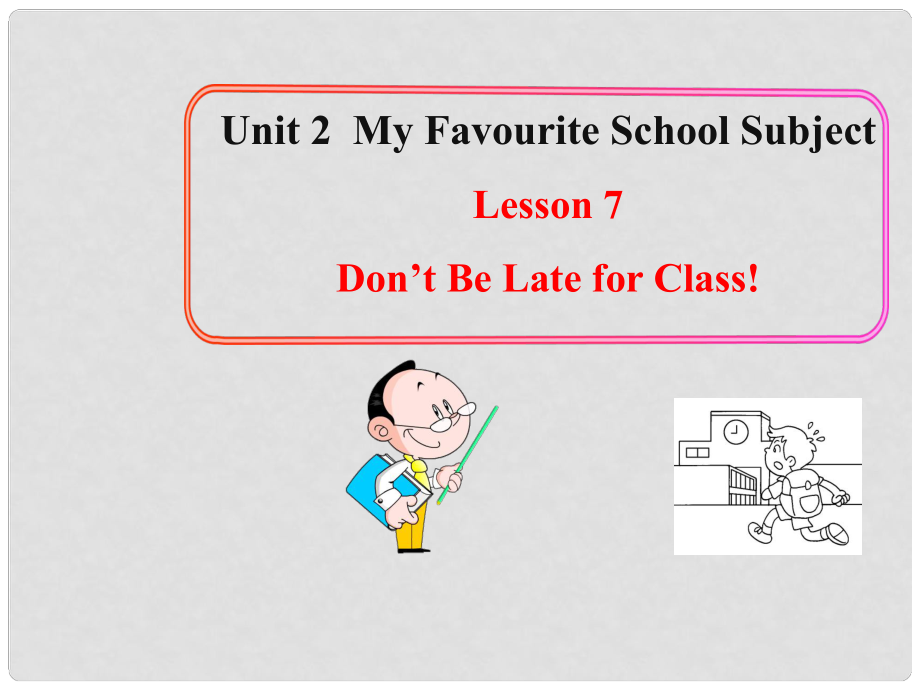 八年級英語上冊 Unit 2 Lesson 7 Don't Be Late for Class！課件 （新版）冀教版_第1頁