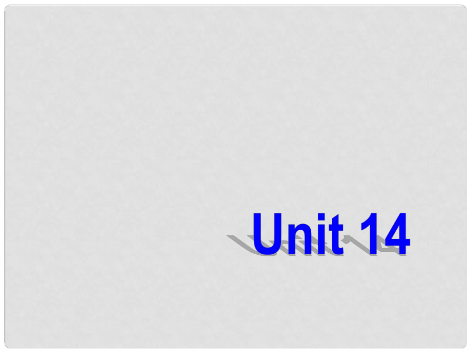 浙江省紹興縣楊汛橋鎮(zhèn)中學(xué)九年級英語全冊《Unit 14 I remember meeting all of you in Grade 7》（Section A 2）課件 （新版）人教新目標(biāo)版_第1頁