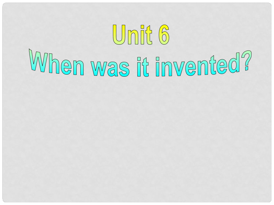 浙江省紹興縣楊汛橋鎮(zhèn)中學(xué)九年級英語全冊 Unit 6 When was it invented Section B 1課件 （新版）人教新目標(biāo)版_第1頁