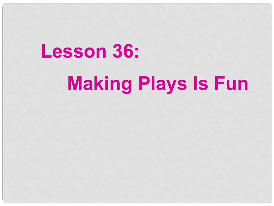 九年級(jí)英語上冊(cè) Unit 6 Lesson 36 Making Plays Is Fun！課件 （新版）冀教版_第1頁