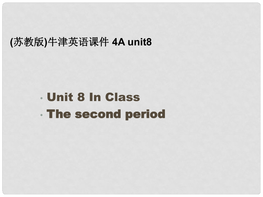 四年級英語上冊 Unit8課件 蘇教牛津版_第1頁