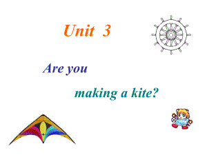 湘少版四下Unit 3 Are you making a kiteppt課件