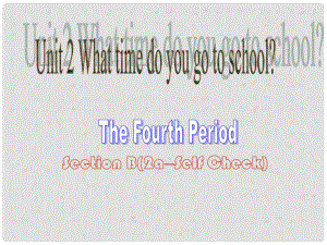 江蘇省灌云縣四隊(duì)中學(xué)七年級(jí)英語(yǔ)下冊(cè)《Unit 2 What time do you go to school》課件4 （新版）人教新目標(biāo)版