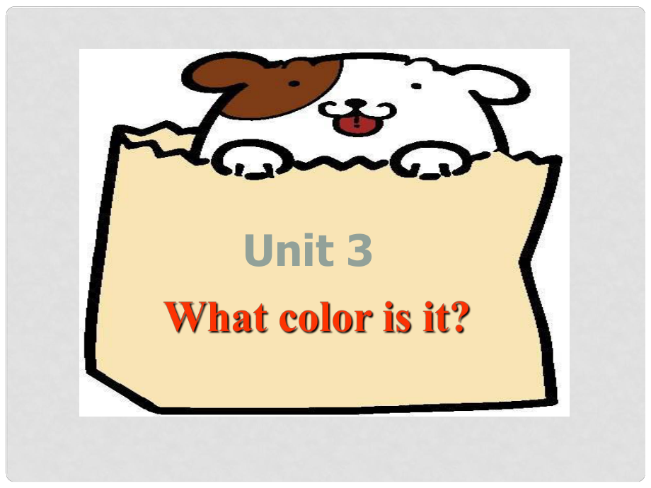 湖北省武漢市第六十三中學(xué)七年級(jí)英語上冊(cè) Starters Unit 3 What color is it課件3 （新版）人教新目標(biāo)版_第1頁