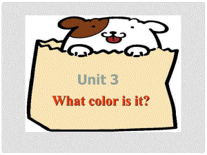 湖北省武漢市第六十三中學七年級英語上冊 Starters Unit 3 What color is it課件3 （新版）人教新目標版