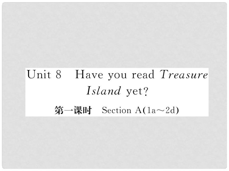 八年級英語下冊 Unit 8 Have you read Treasure Island yet（第1課時(shí)）Section A（1a2d）課件 （新版）人教新目標(biāo)版_第1頁