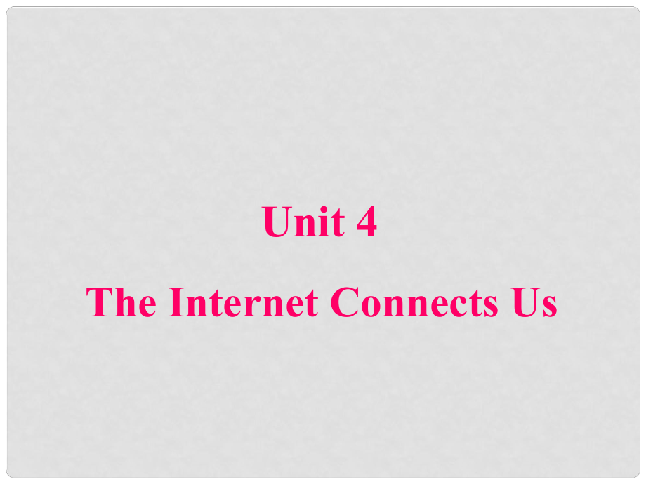 八年級英語下冊 Unit 4 Lesson 19 How Do You Use the Internet課件 （新版）冀教版_第1頁