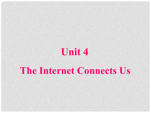 八年級英語下冊 Unit 4 Lesson 19 How Do You Use the Internet課件 （新版）冀教版