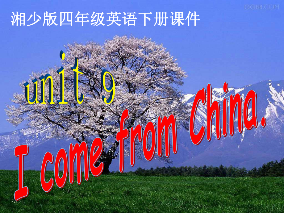 湘少版英語四下Unit9 I come from ChinaPPT課件_第1頁