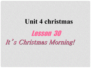 六年級英語上冊 Lesson 30 It’s Christmas Morning!課件1 冀教版