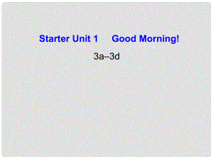 江蘇省灌云縣四隊中學七年級英語上冊《Starter Unit 1 Good morning》課件3 （新版）人教新目標版