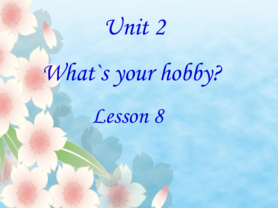 人教精通版英語六上Unit 2What’s your hobLesson 8ppt課件 5_第1頁