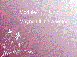 外研版一起第六冊(cè)Module 4Unit 1 Maybe I’ll be a writerppt課件