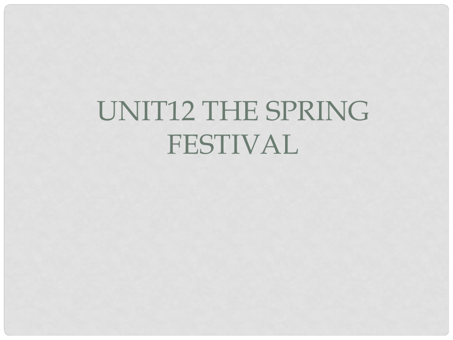 五年級英語上冊 Unit 12 The Spring Festival課件1 湘少版_第1頁