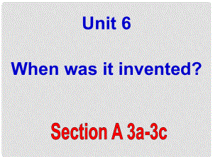 湖北省羅田縣李婆墩中學(xué)九年級英語全冊 Unit 6 When was it inventedSection A 3a3c課件 （新版）人教新目標(biāo)版