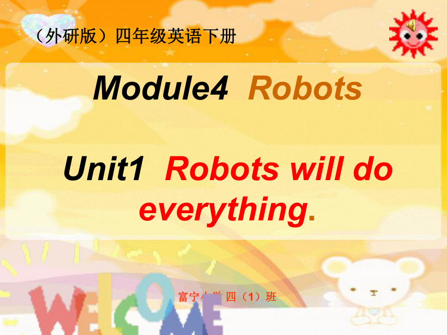 外研版三起英語四下robots will do everythingPPT課件_第1頁