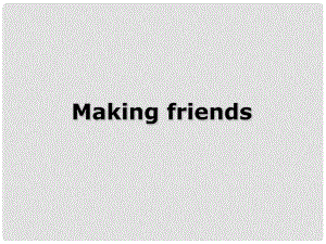 七年級英語上冊 Module 1 Unit 1 Making friends課件2 （新版）牛津深圳版