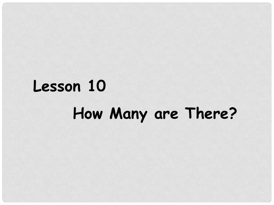 六年級(jí)英語(yǔ)上冊(cè)《Lesson 10 How Many Are There》課件1 冀教版_第1頁(yè)