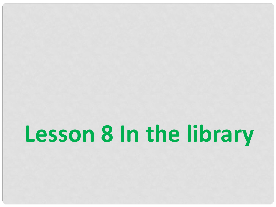 六年級英語下冊《Lesson 8 In the library》課件1 陜旅版_第1頁