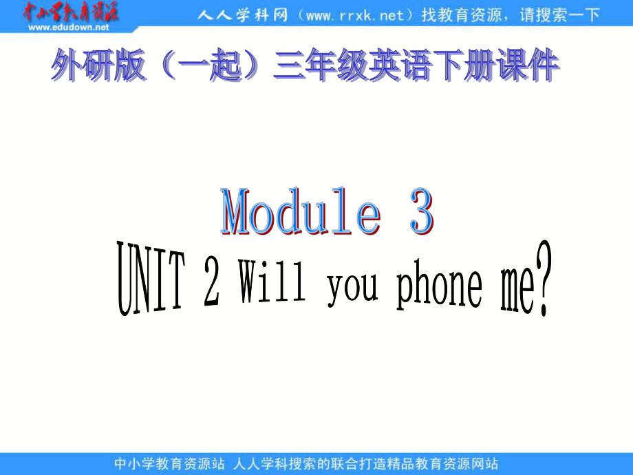 外研版一起第六册Module 3Unit 2 Will you phone meppt课件_第1页