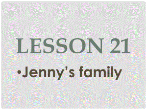 三年級英語上冊 Lesson 21 Jenny’s Family課件3 冀教版