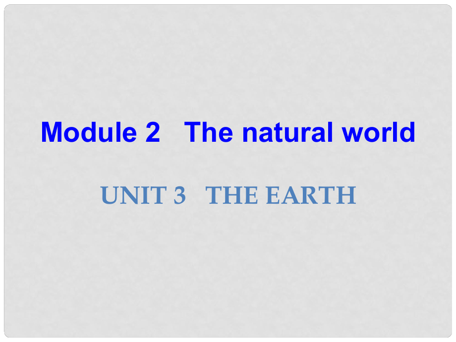 七年級英語上冊 Module 2 The natural world Unit 3 The Earth課件 （新版）牛津深圳版_第1頁