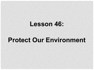 八年級英語下冊 Unit 8 Lesson 46 Protect Our Environment課件 （新版）冀教版