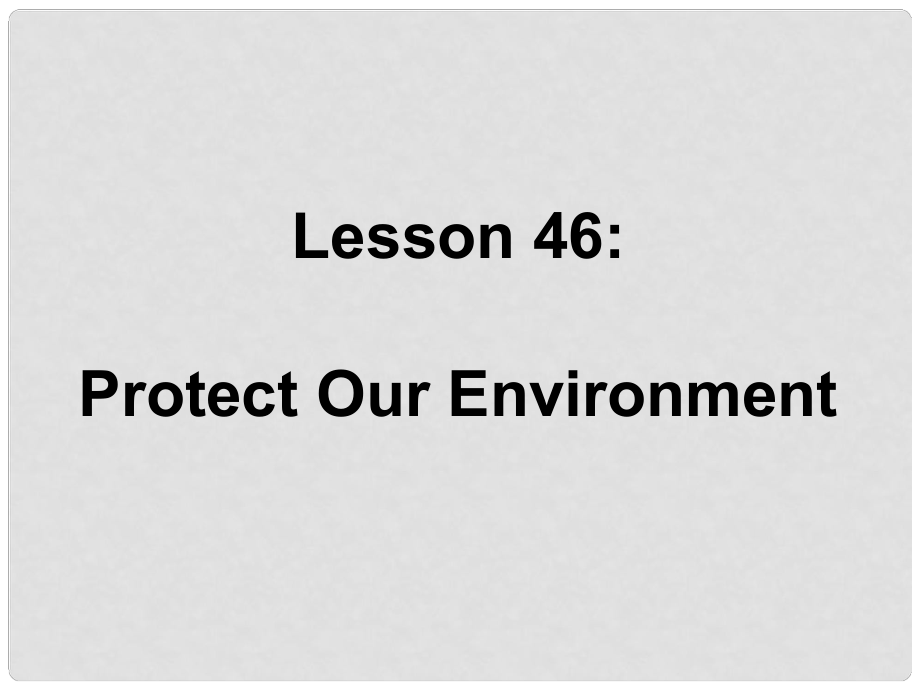 八年級英語下冊 Unit 8 Lesson 46 Protect Our Environment課件 （新版）冀教版_第1頁