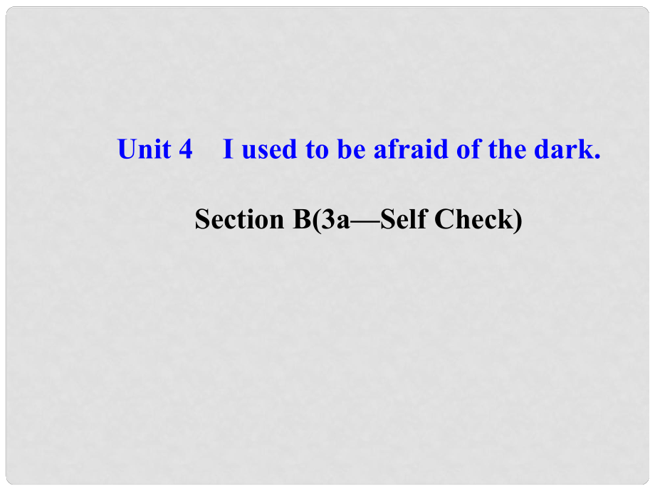 河北省東光縣第二中學(xué)九年級(jí)英語全冊(cè) Unit 4 I used to be afraid of the dark Section B（3aSelf Check）課件 （新版）人教新目標(biāo)版_第1頁