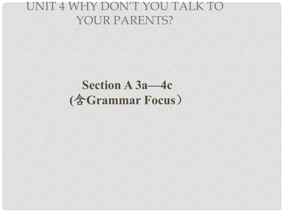 辽宁省灯塔市第二初级中学八年级英语下册 Unit 4 Why don’t you talk to your parents Period 2课件 （新版）人教新目标版_第1页