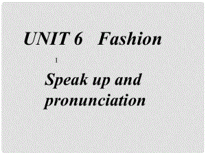 江蘇省建湖縣城南實驗初級中學(xué)七年級英語下冊 Unit 6 Fashion課件 （新版）牛津版