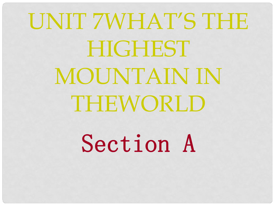 辽宁省灯塔市第二初级中学八年级英语下册 Unit 7 What's the highest mountain in the world课件1 （新版）人教新目标版_第1页