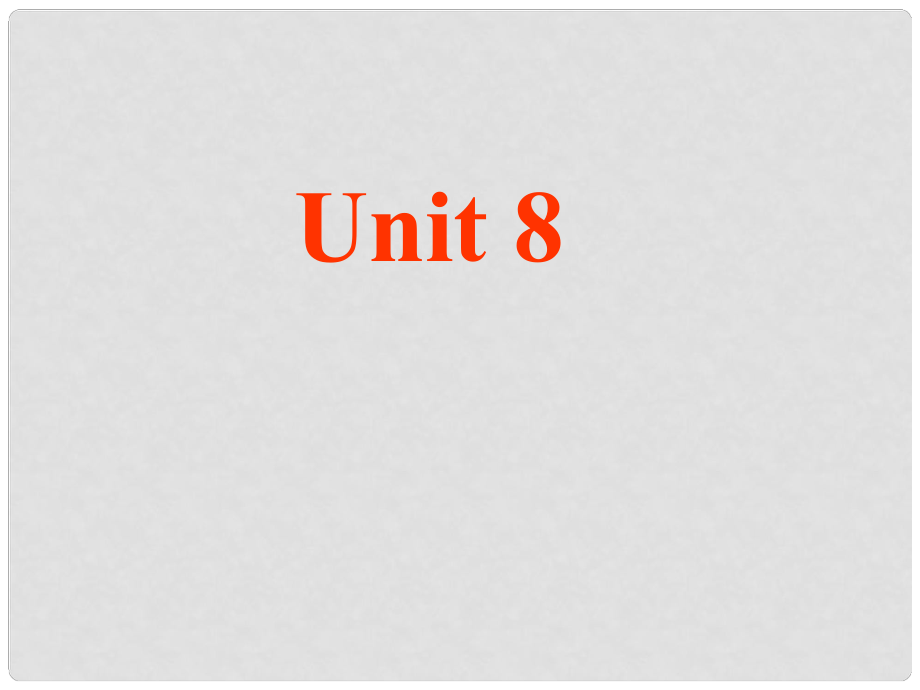 湖北省武漢市第六十三中學(xué)七年級英語上冊 Unit 8 When is your birthday Section A課件2 （新版）人教新目標(biāo)版_第1頁