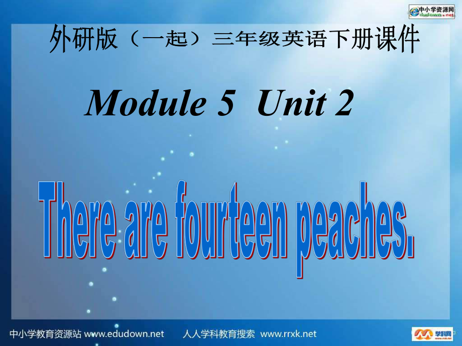 外研版一起第六册Module 5Unit 2 There are fourteen peachesppt课件_第1页