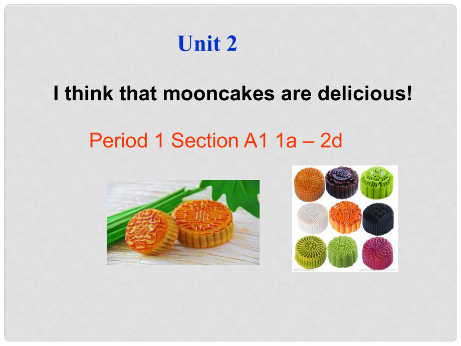 河北省東光縣第二中學(xué)九年級(jí)英語(yǔ)全冊(cè) Unit 2 I think that mooncakes are delicious Section A 1課件 （新版）人教新目標(biāo)版_第1頁(yè)