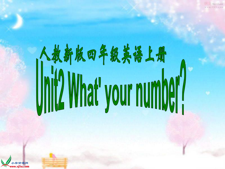 四年級英語上冊 unitUnit2 What' your number課件 人教新版_第1頁