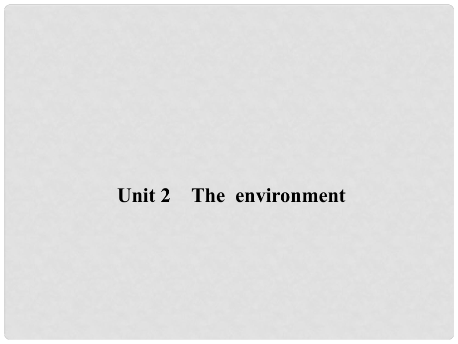 高考英語一輪鞏固 Unit 2 The environment課件 牛津譯林版必修5_第1頁