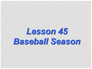 七年級(jí)英語(yǔ)下冊(cè) Unit 8 Lesson 45 Baseball Season課件 （新版）冀教版