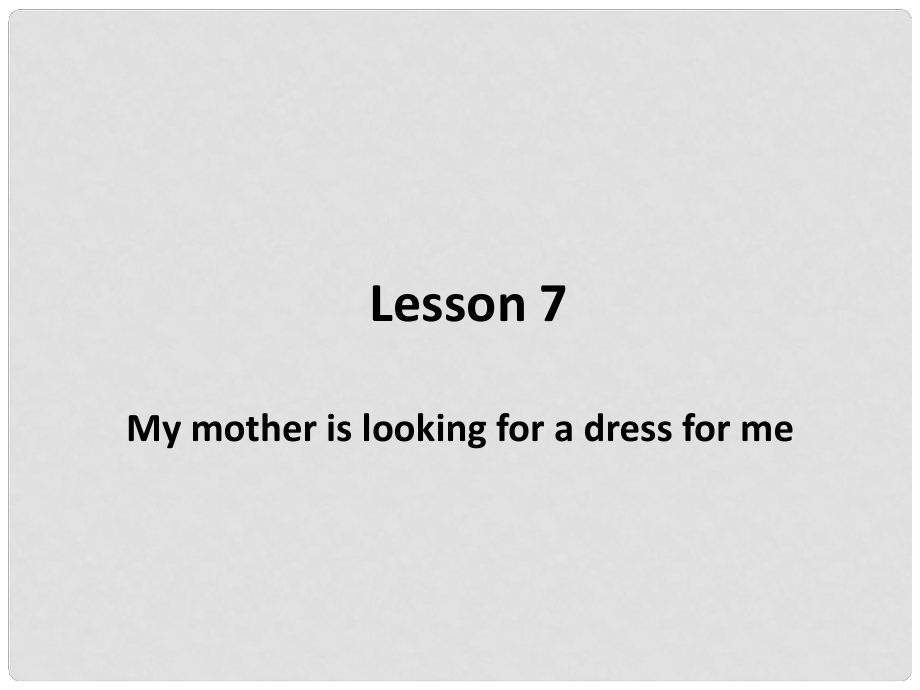 六年級(jí)英語下冊《Lesson 7 My mother is looking for a dress for me》課件3 陜旅版_第1頁