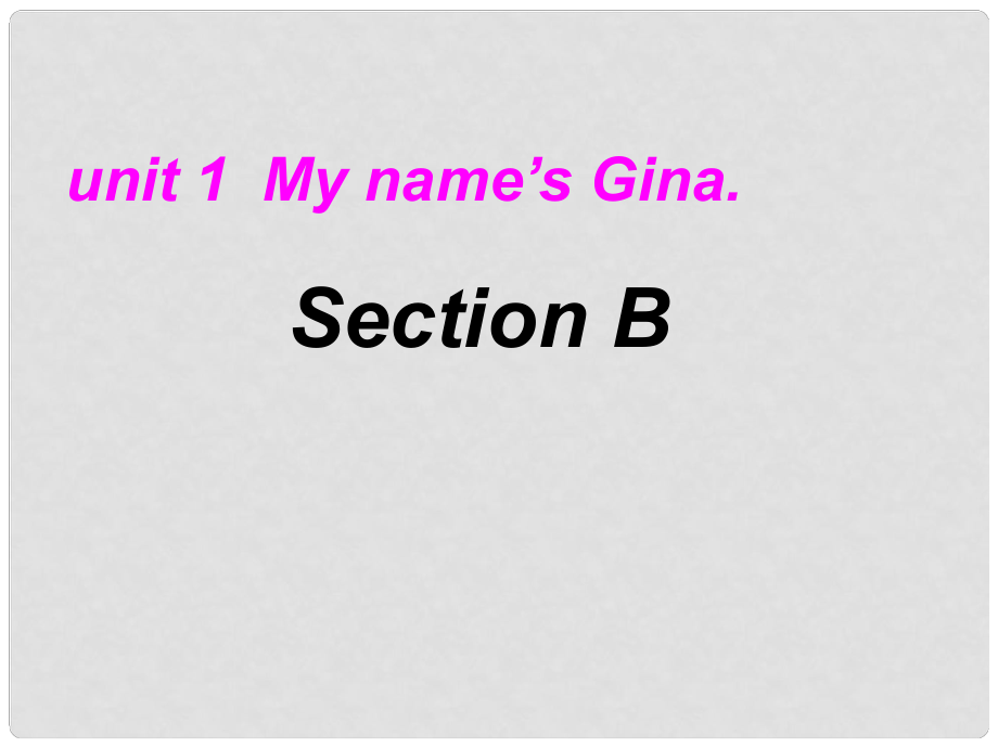 山東省青島市即墨市長(zhǎng)江中學(xué)七年級(jí)英語(yǔ)上冊(cè) Unit 1 My name is Gina Section B課件 人教新目標(biāo)版_第1頁(yè)
