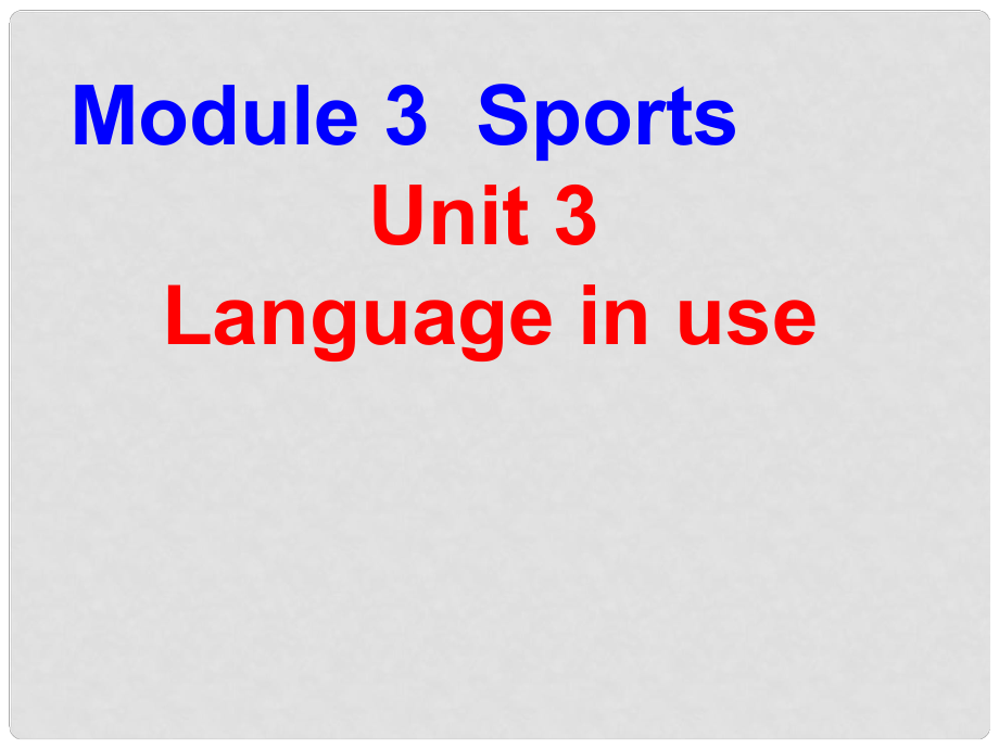 四川省華鎣市明月鎮(zhèn)小學(xué)八年級(jí)英語上冊(cè) Module 3 Unit 3 Language in use課件 （新版）外研版_第1頁