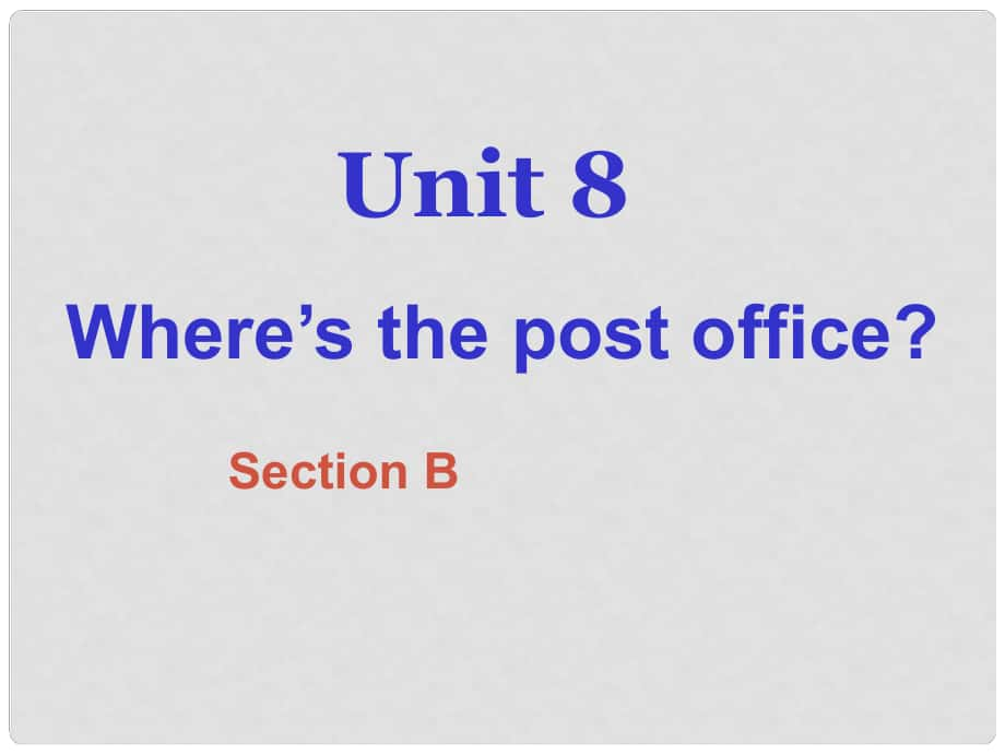 遼寧省燈塔市第二初級中學(xué)七年級英語下冊 Unit 8 Is there a post office near here課件1 （新版）人教新目標(biāo)版_第1頁