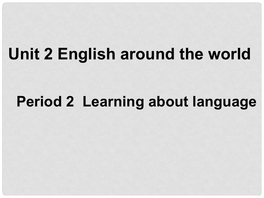 浙江省江山實(shí)驗(yàn)中學(xué)高中英語 Unit2 English around the world Period 2 learning about language1課件 新人教版必修1_第1頁