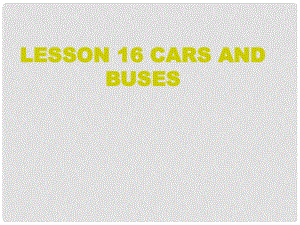 四年級英語上冊《Lesson 16 Cars and Buses》課件1 冀教版